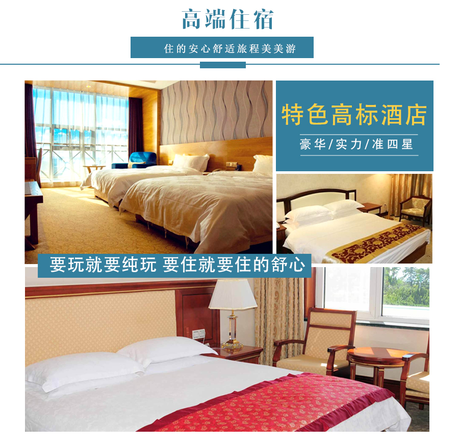 云南昆明+大理+洱海+麗江+束河古鎮+瀘沽湖+西雙版納9日8晚跟團游&middot;四飛純玩景點誘人美食舒適旅途安全保障管家服務熱帶原始森林玩轉七彩云南