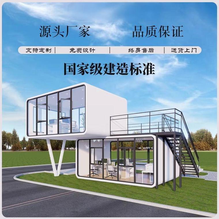 蘋果倉專業(yè)廠家 #蘋果倉生產(chǎn)廠家 景區(qū)蘋果倉移動(dòng)